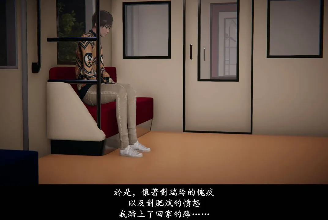 [3D]抹茶回忆录_临时女友篇+大学篇+洗浴兼职篇 - 临时女友篇07 - page 82