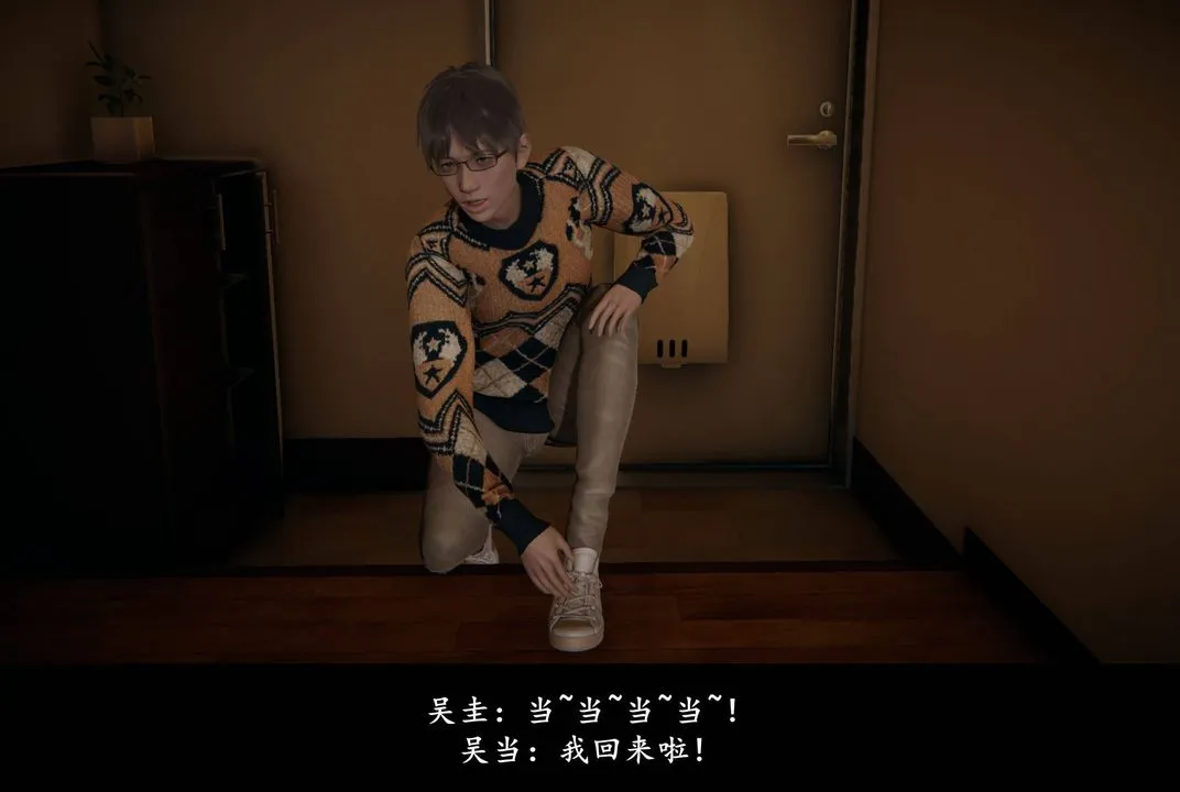 [3D]抹茶回忆录_临时女友篇+大学篇+洗浴兼职篇 - 临时女友篇07 - page 85