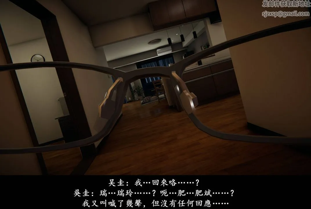 [3D]抹茶回忆录_临时女友篇+大学篇+洗浴兼职篇 - 临时女友篇07 - page 86