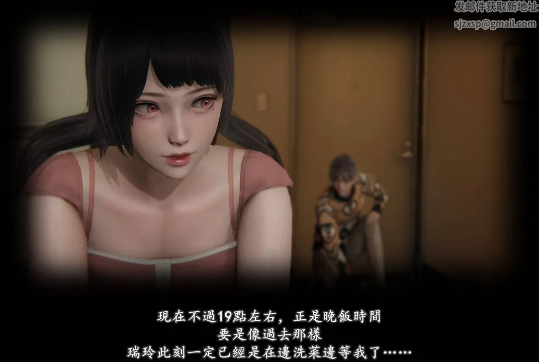 [3D]抹茶回忆录_临时女友篇+大学篇+洗浴兼职篇 - 临时女友篇07 - page 87