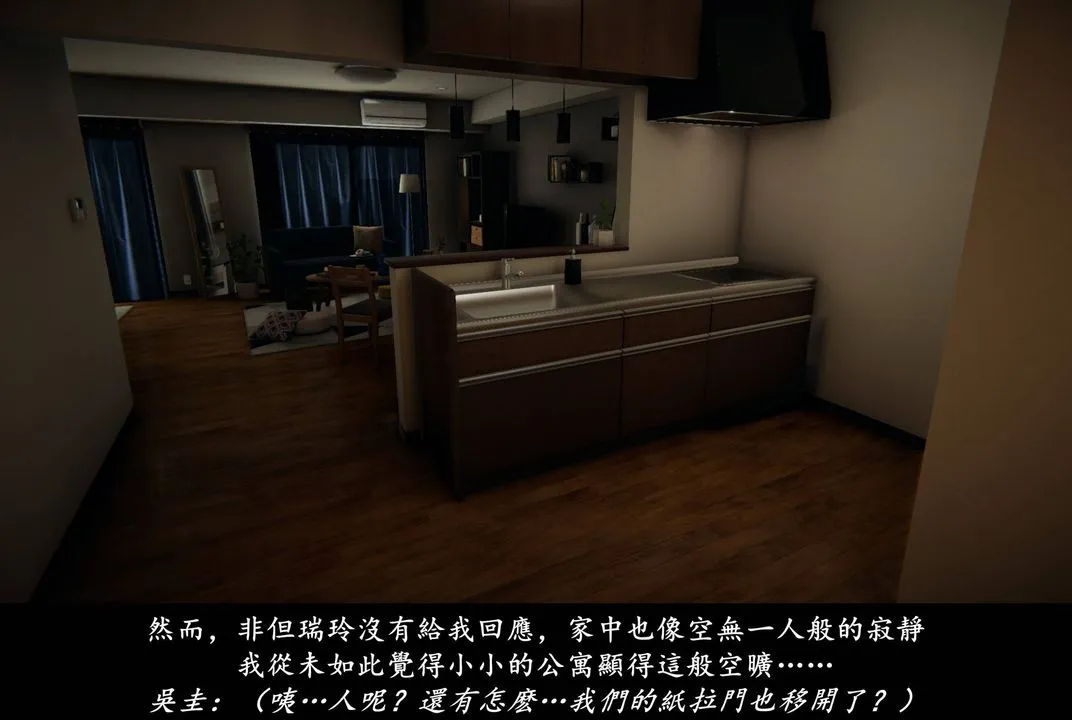 [3D]抹茶回忆录_临时女友篇+大学篇+洗浴兼职篇 - 临时女友篇07 - page 88