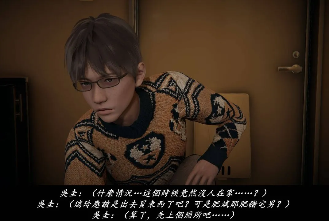 [3D]抹茶回忆录_临时女友篇+大学篇+洗浴兼职篇 - 临时女友篇07 - page 89