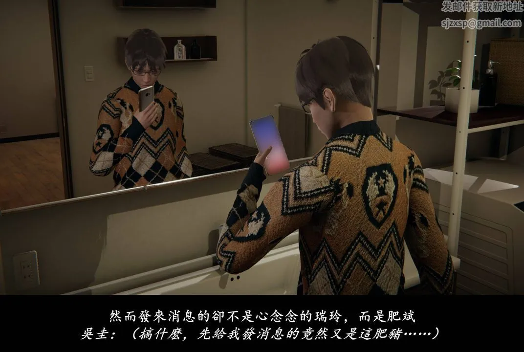 [3D]抹茶回忆录_临时女友篇+大学篇+洗浴兼职篇 - 临时女友篇07 - page 91