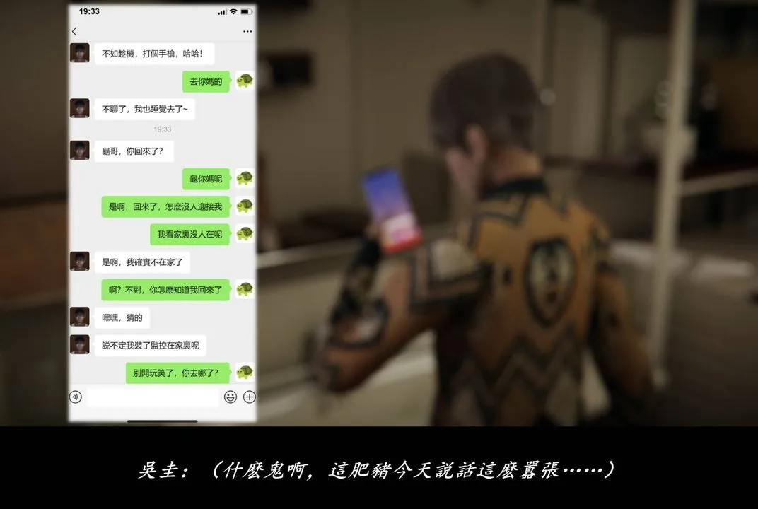 [3D]抹茶回忆录_临时女友篇+大学篇+洗浴兼职篇 - 临时女友篇07 - page 92