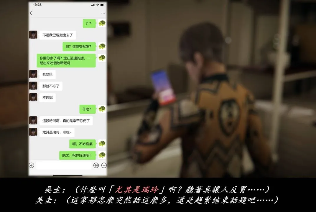 [3D]抹茶回忆录_临时女友篇+大学篇+洗浴兼职篇 - 临时女友篇07 - page 94