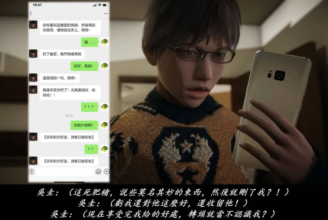 [3D]抹茶回忆录_临时女友篇+大学篇+洗浴兼职篇 - 临时女友篇07 - page 97