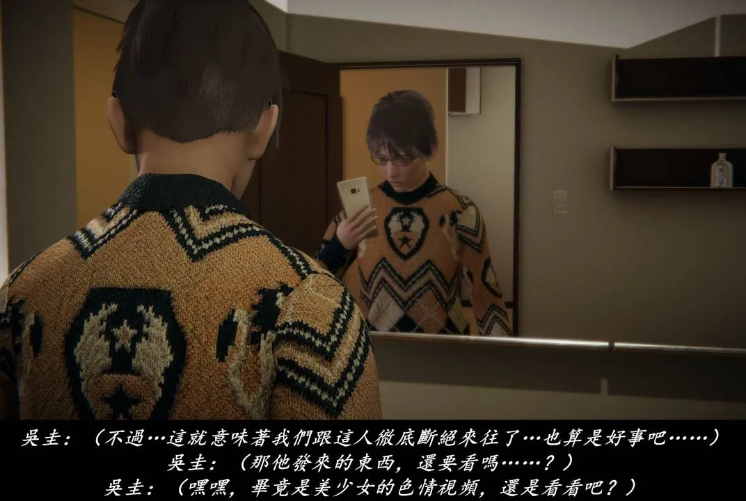 [3D]抹茶回忆录_临时女友篇+大学篇+洗浴兼职篇 - 临时女友篇07 - page 98