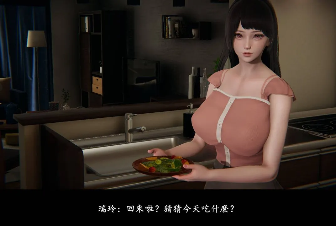 [3D]抹茶回忆录_临时女友篇+大学篇+洗浴兼职篇 - 临时女友篇05 - page 5