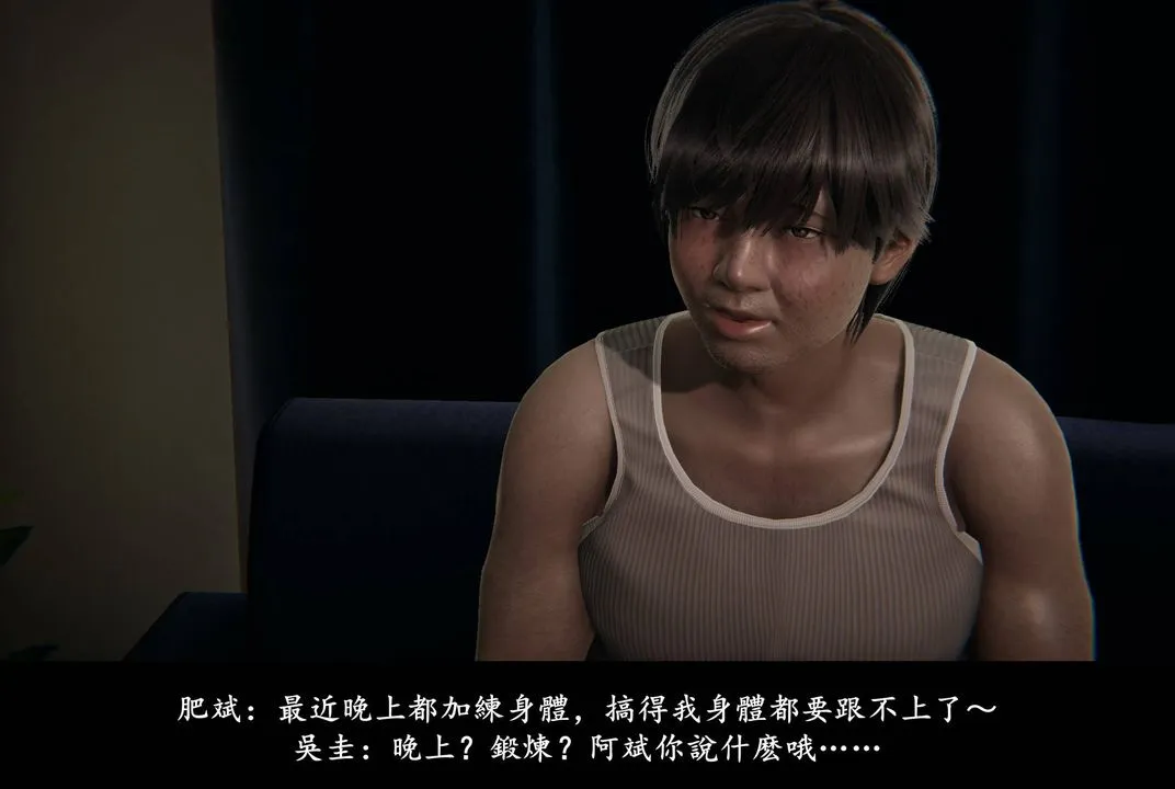 [3D]抹茶回忆录_临时女友篇+大学篇+洗浴兼职篇 - 临时女友篇05 - page 10