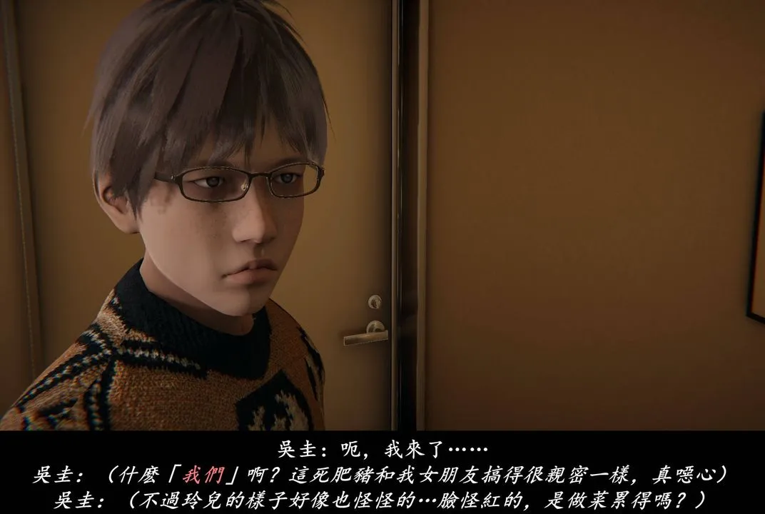 [3D]抹茶回忆录_临时女友篇+大学篇+洗浴兼职篇 - 临时女友篇05 - page 13