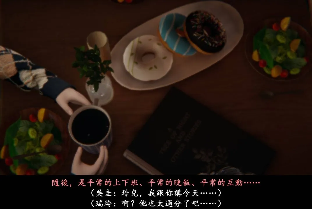 [3D]抹茶回忆录_临时女友篇+大学篇+洗浴兼职篇 - 临时女友篇05 - page 14