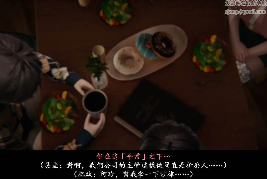 [3D]抹茶回忆录_临时女友篇+大学篇+洗浴兼职篇 - 临时女友篇05 - page 15