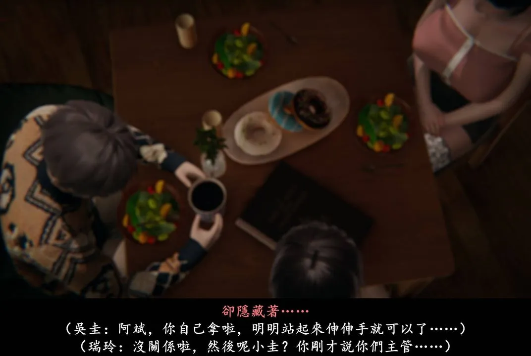 [3D]抹茶回忆录_临时女友篇+大学篇+洗浴兼职篇 - 临时女友篇05 - page 16