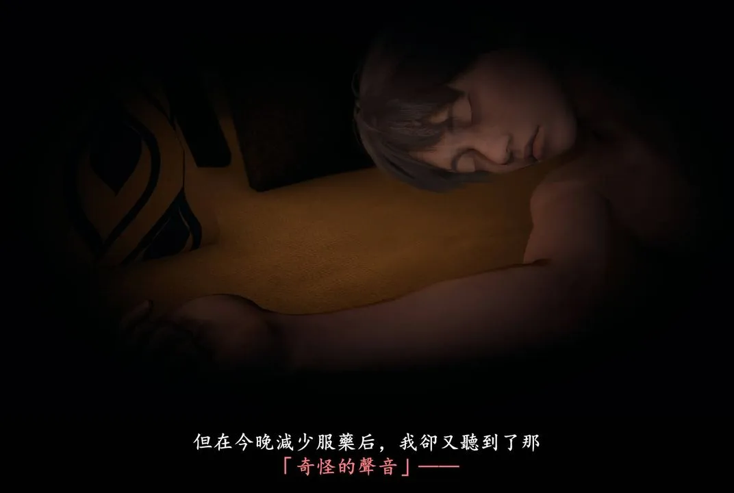 [3D]抹茶回忆录_临时女友篇+大学篇+洗浴兼职篇 - 临时女友篇05 - page 33