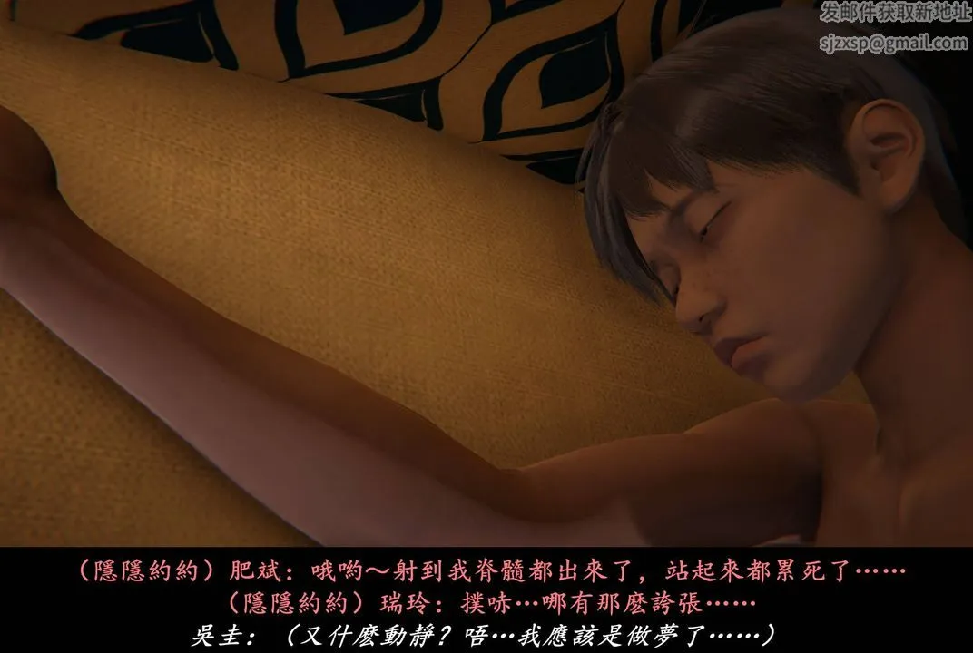 [3D]抹茶回忆录_临时女友篇+大学篇+洗浴兼职篇 - 临时女友篇05 - page 57