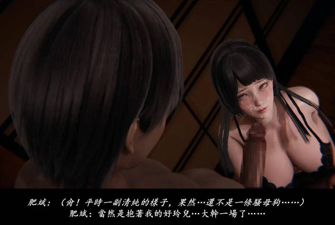 [3D]抹茶回忆录_临时女友篇+大学篇+洗浴兼职篇 - 临时女友篇05 - page 69