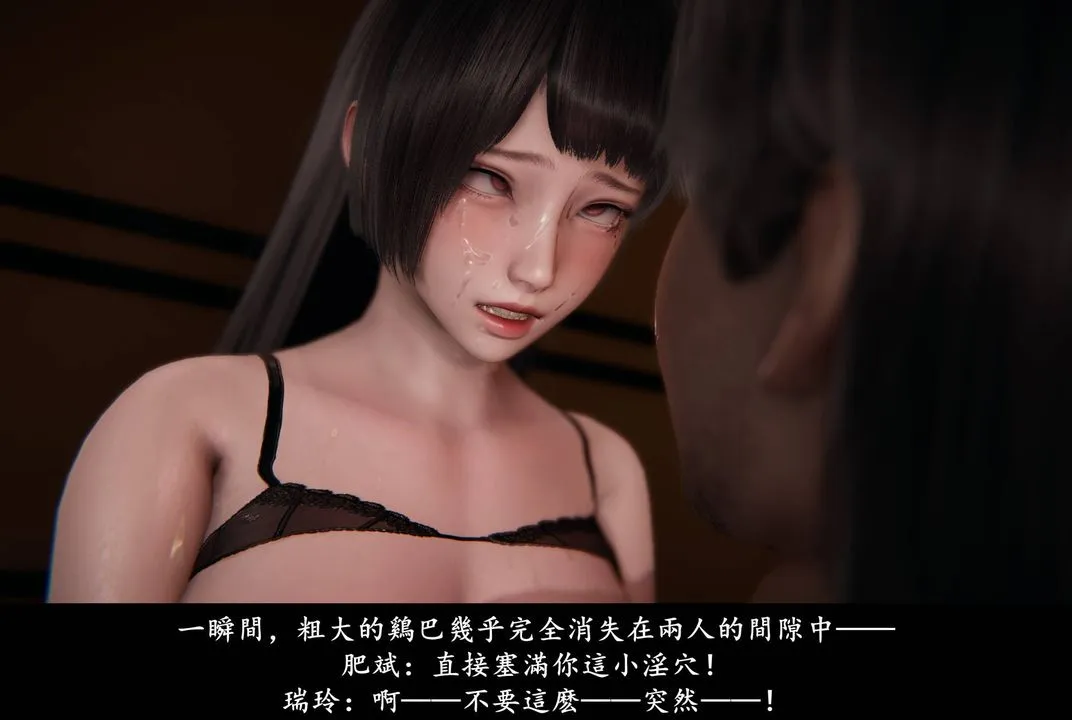 [3D]抹茶回忆录_临时女友篇+大学篇+洗浴兼职篇 - 临时女友篇05 - page 89