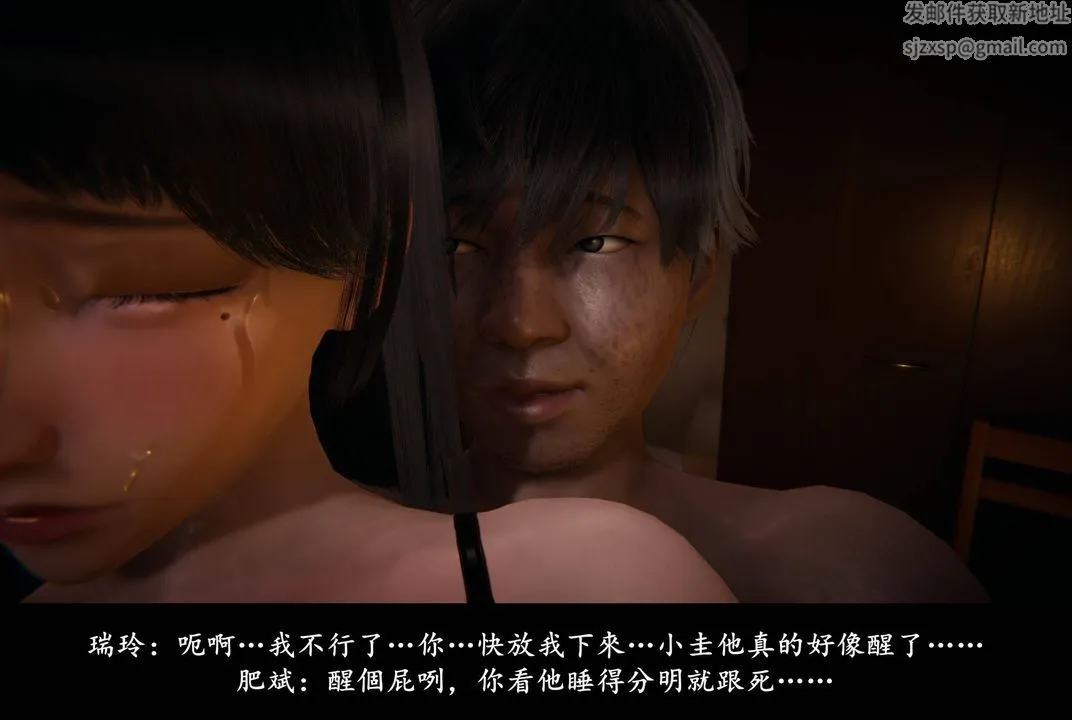 [3D]抹茶回忆录_临时女友篇+大学篇+洗浴兼职篇 - 临时女友篇05 - page 136