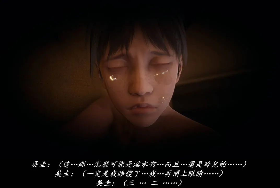 [3D]抹茶回忆录_临时女友篇+大学篇+洗浴兼职篇 - 临时女友篇05 - page 138