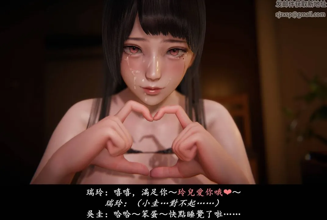 [3D]抹茶回忆录_临时女友篇+大学篇+洗浴兼职篇 - 临时女友篇05 - page 165