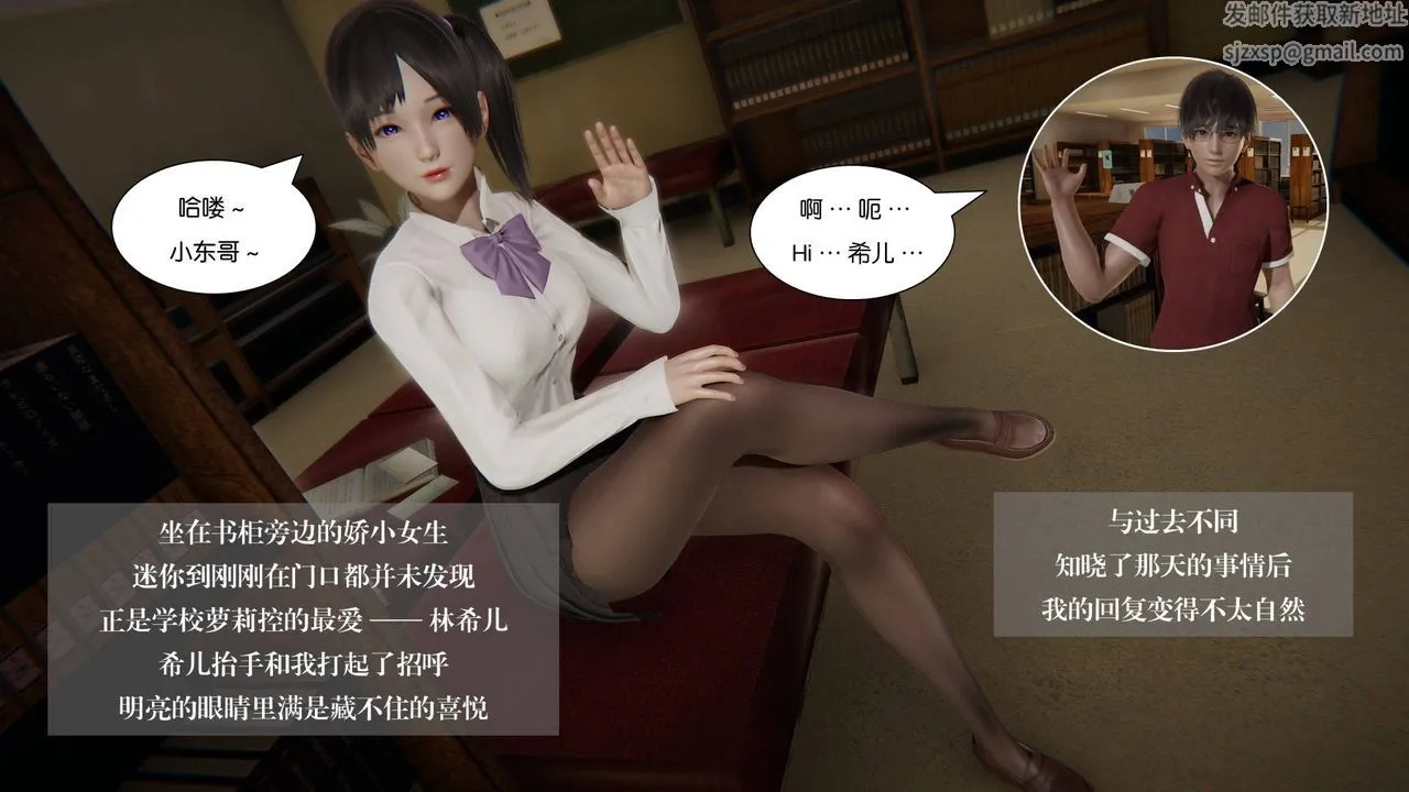 [3D]抹茶回忆录_临时女友篇+大学篇+洗浴兼职篇 - 大学篇06 - page 14