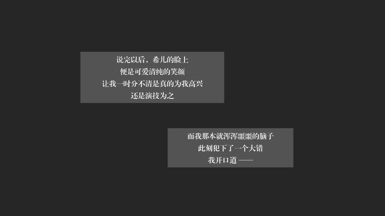 [3D]抹茶回忆录_临时女友篇+大学篇+洗浴兼职篇 - 大学篇06 - page 21