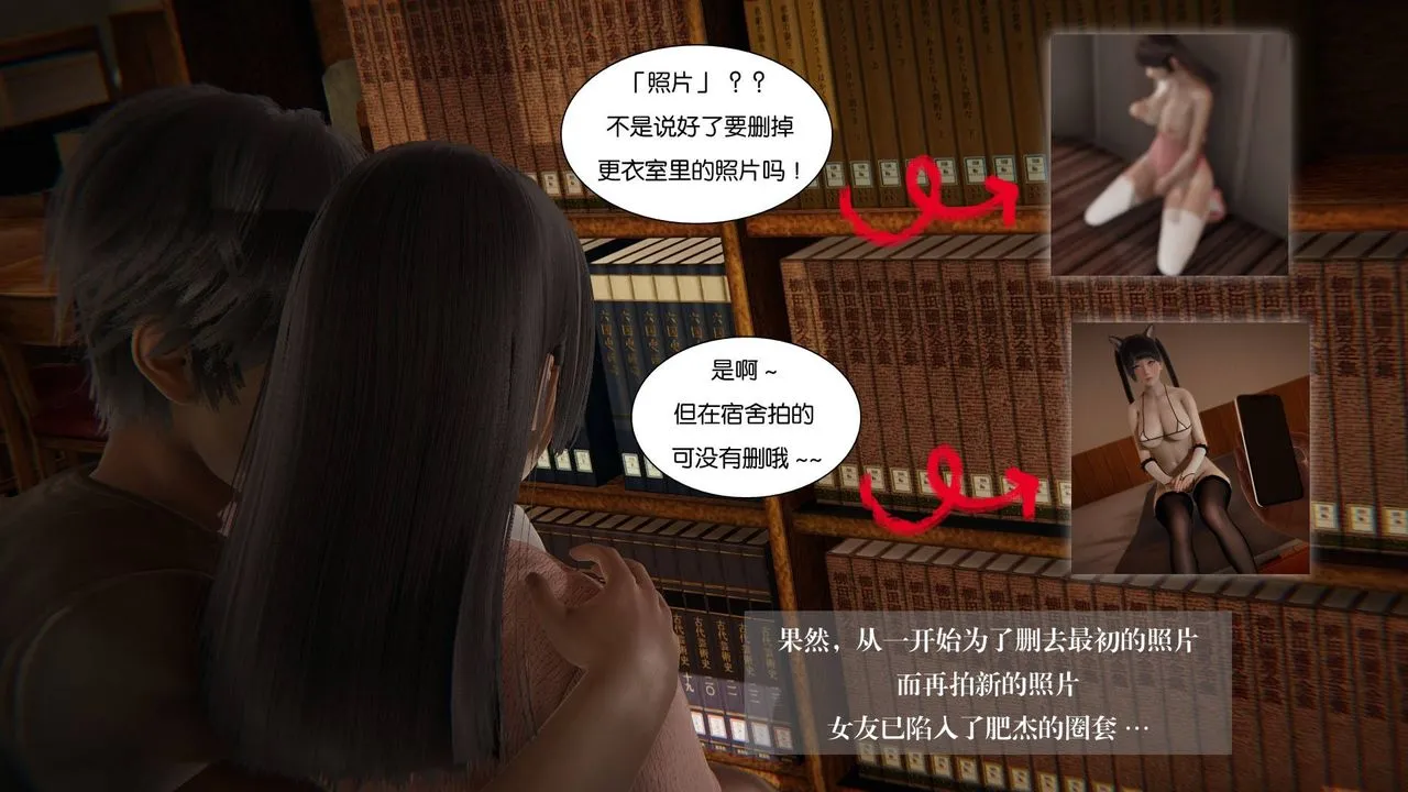 [3D]抹茶回忆录_临时女友篇+大学篇+洗浴兼职篇 - 大学篇06 - page 34