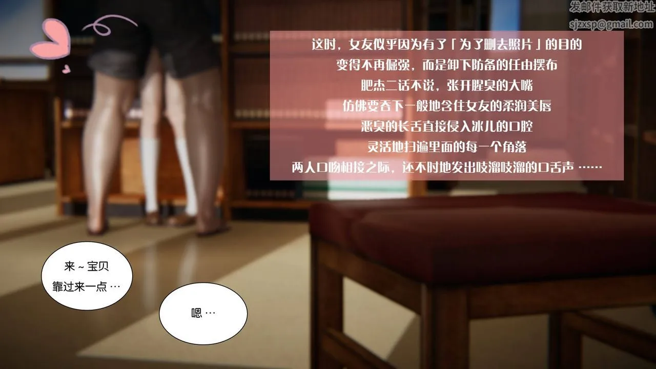 [3D]抹茶回忆录_临时女友篇+大学篇+洗浴兼职篇 - 大学篇06 - page 52