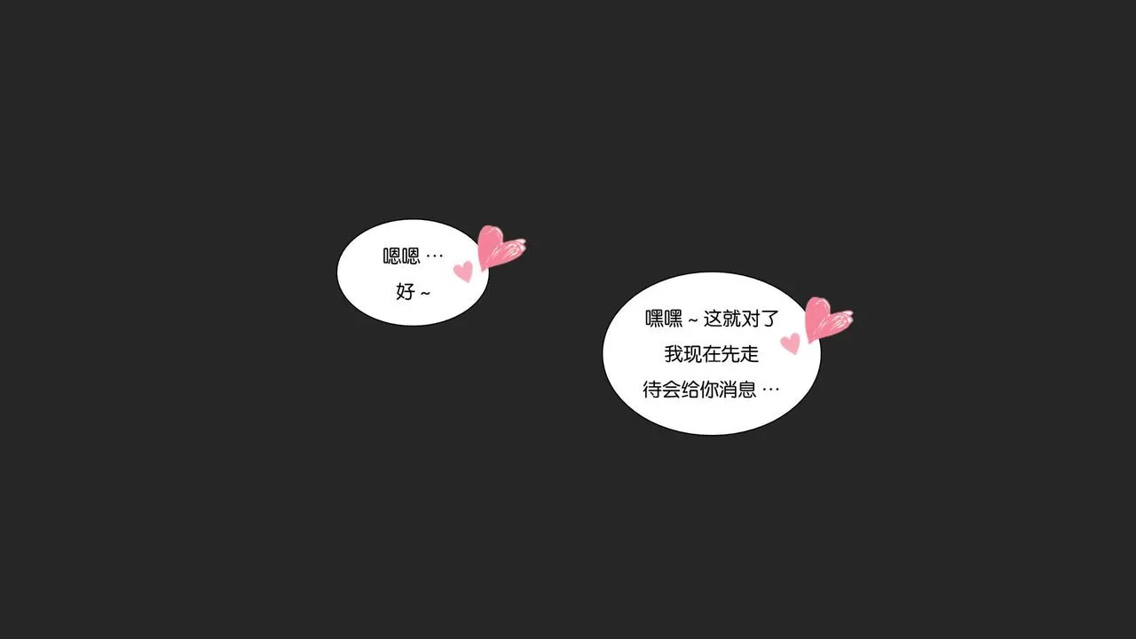 [3D]抹茶回忆录_临时女友篇+大学篇+洗浴兼职篇 - 大学篇06 - page 55