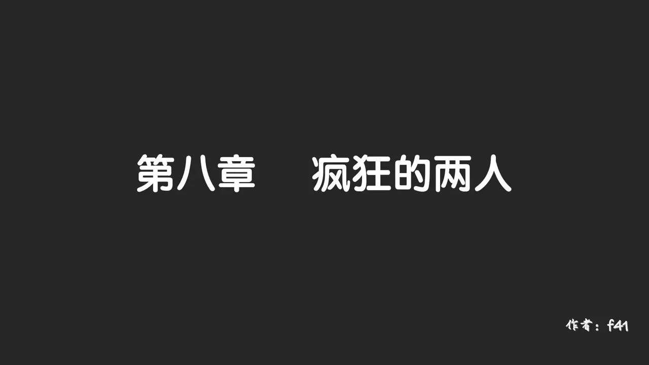[3D]抹茶回忆录_临时女友篇+大学篇+洗浴兼职篇 - 大学篇08 - page 2