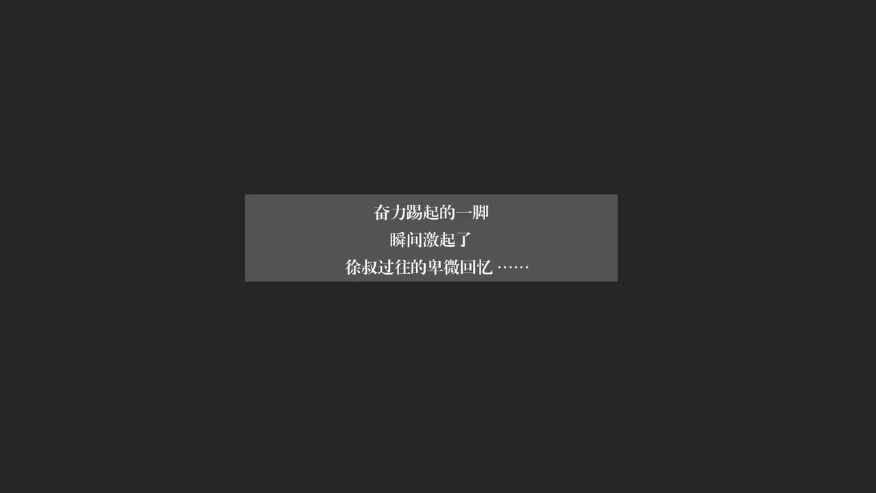 [3D]抹茶回忆录_临时女友篇+大学篇+洗浴兼职篇 - 大学篇08 - page 20