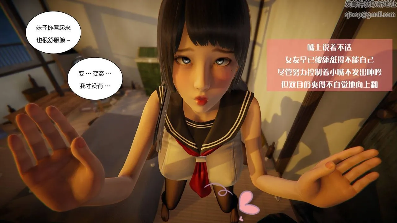 [3D]抹茶回忆录_临时女友篇+大学篇+洗浴兼职篇 - 大学篇08 - page 65
