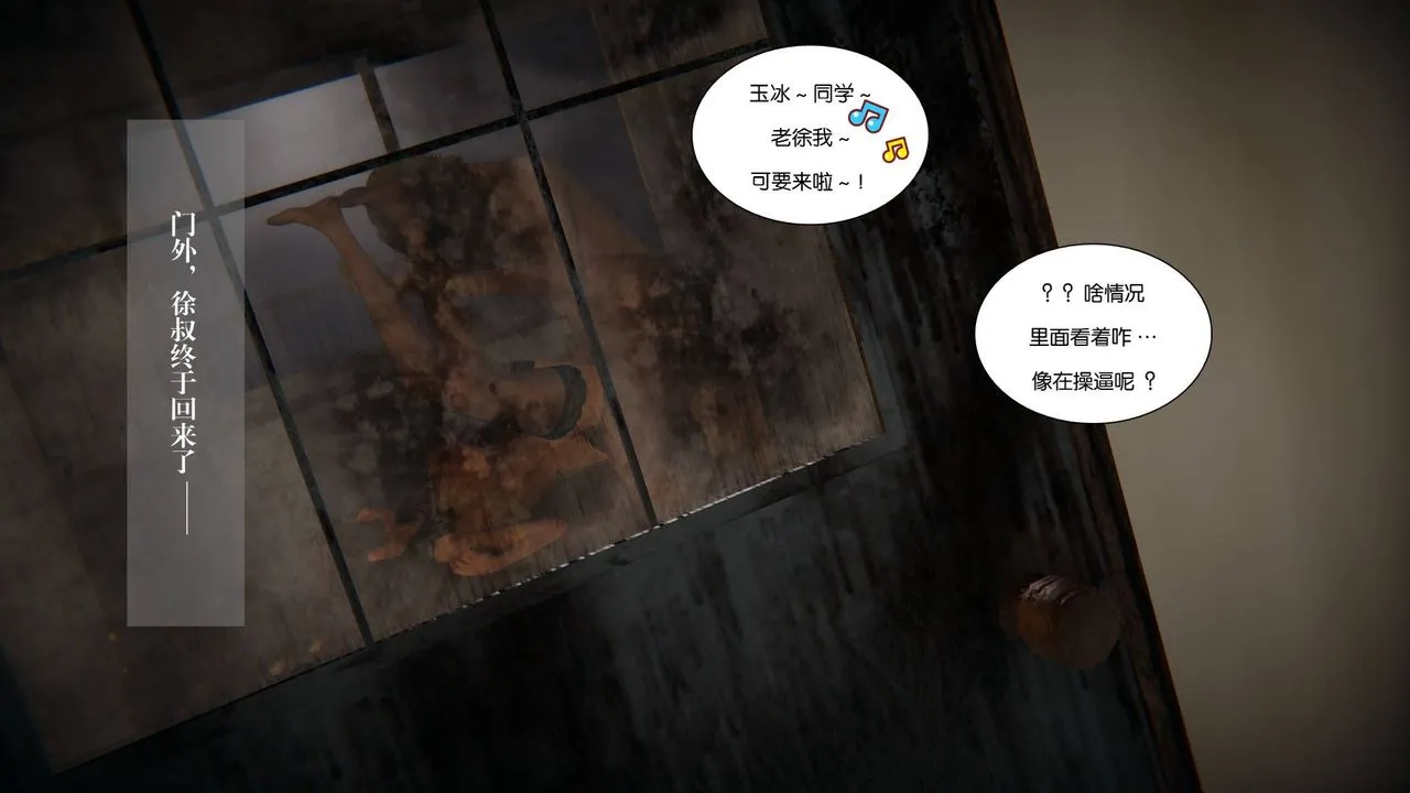 [3D]抹茶回忆录_临时女友篇+大学篇+洗浴兼职篇 - 大学篇08 - page 89