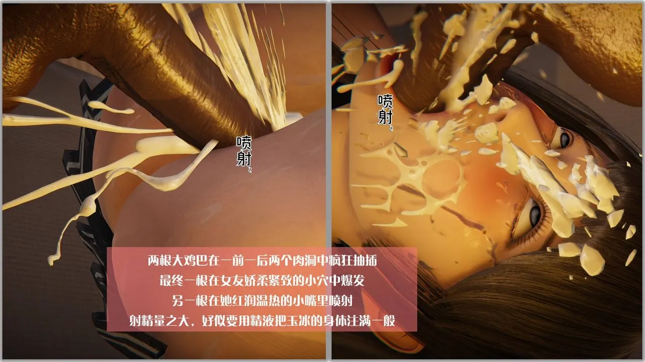 [3D]抹茶回忆录_临时女友篇+大学篇+洗浴兼职篇 - 大学篇08 - page 103