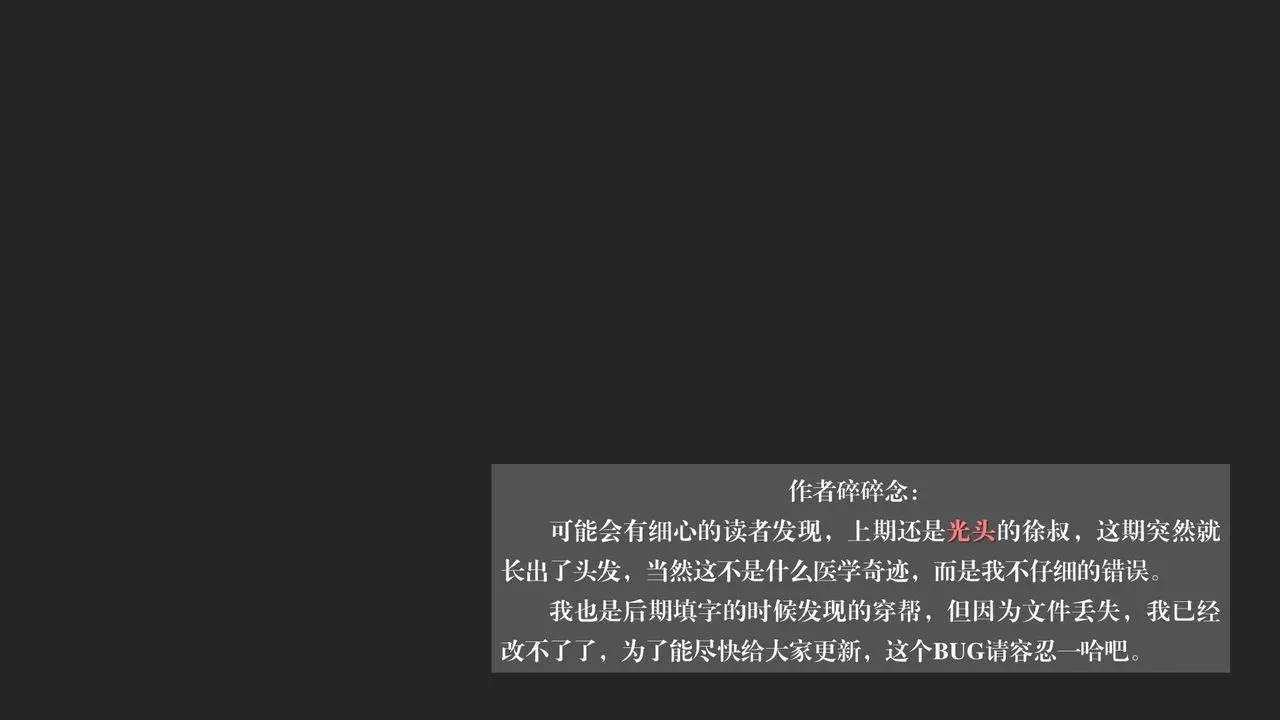 [3D]抹茶回忆录_临时女友篇+大学篇+洗浴兼职篇 - 大学篇08 - page 108