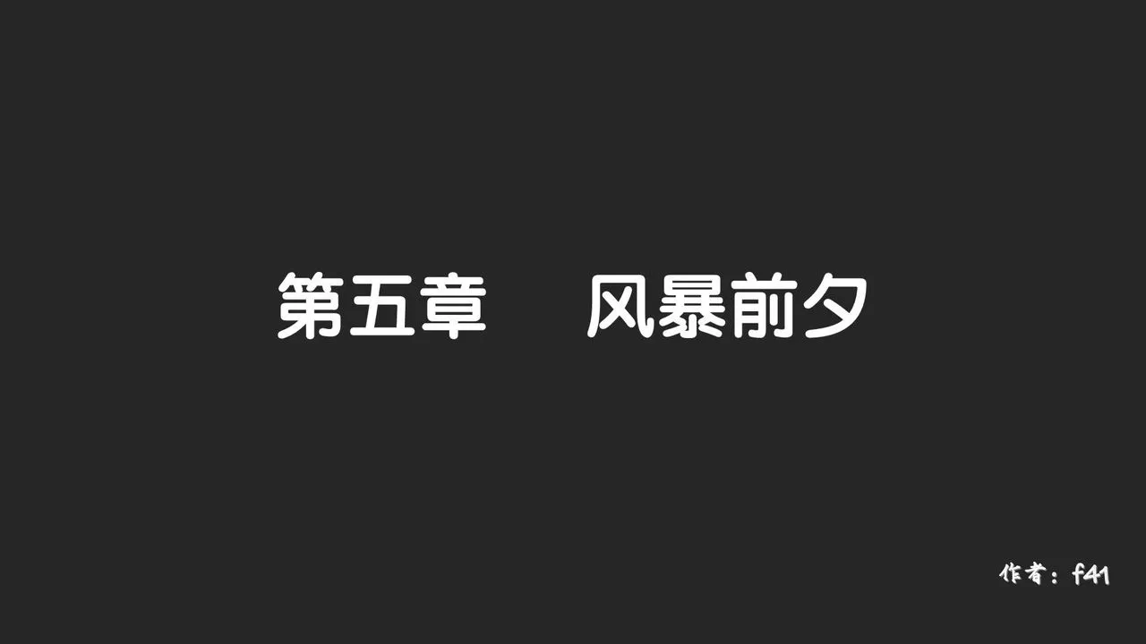 [3D]抹茶回忆录_临时女友篇+大学篇+洗浴兼职篇 - 大学篇05 - page 2