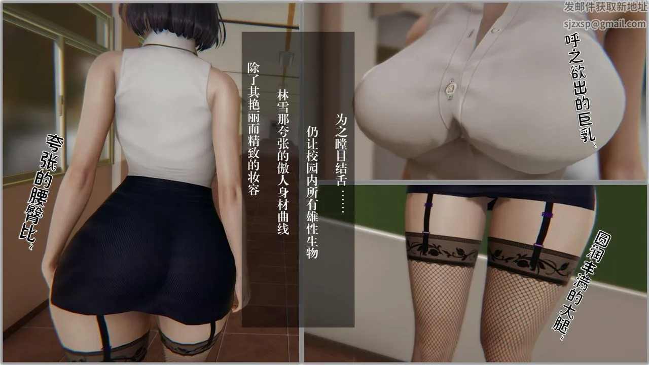 [3D]抹茶回忆录_临时女友篇+大学篇+洗浴兼职篇 - 大学篇05 - page 10
