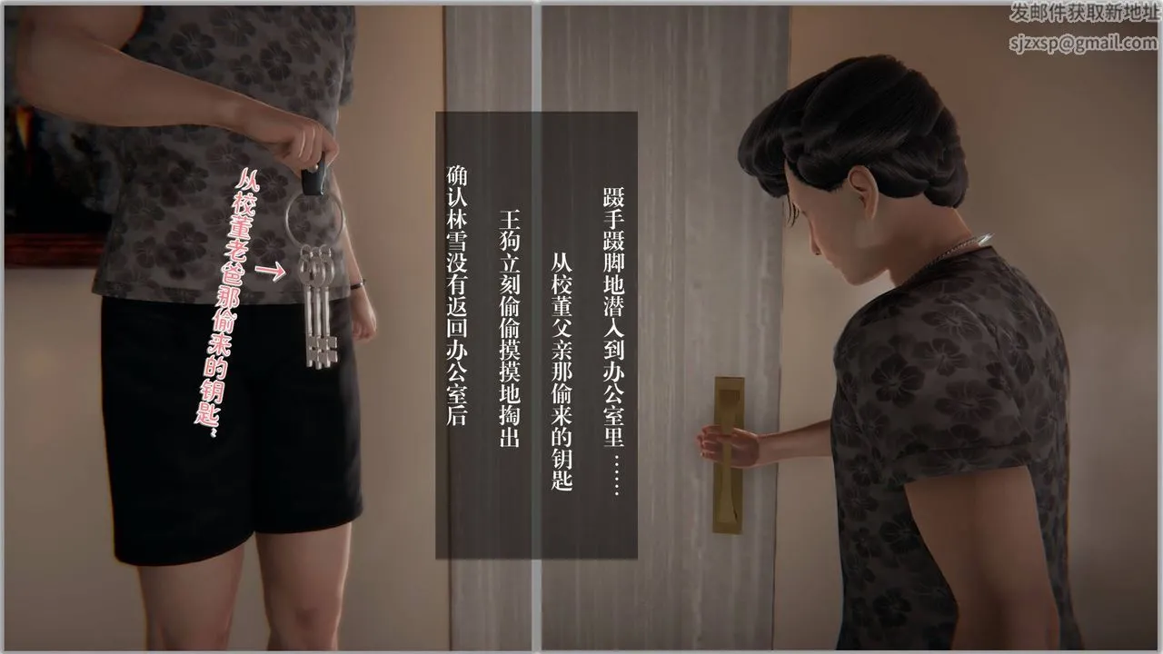 [3D]抹茶回忆录_临时女友篇+大学篇+洗浴兼职篇 - 大学篇05 - page 12