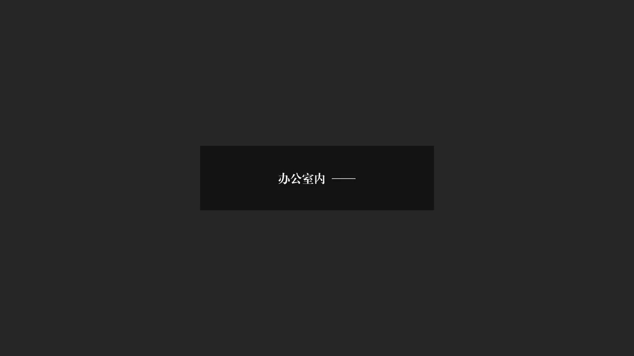 [3D]抹茶回忆录_临时女友篇+大学篇+洗浴兼职篇 - 大学篇05 - page 45