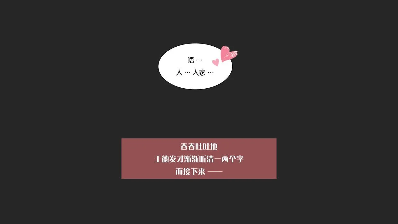 [3D]抹茶回忆录_临时女友篇+大学篇+洗浴兼职篇 - 大学篇05 - page 67