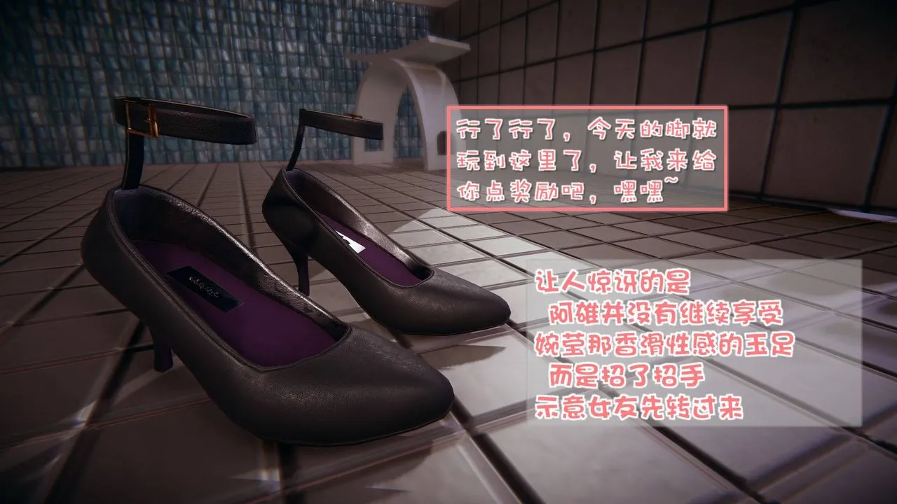 [3D]抹茶回忆录_临时女友篇+大学篇+洗浴兼职篇 - 洗浴兼职篇05 - page 10