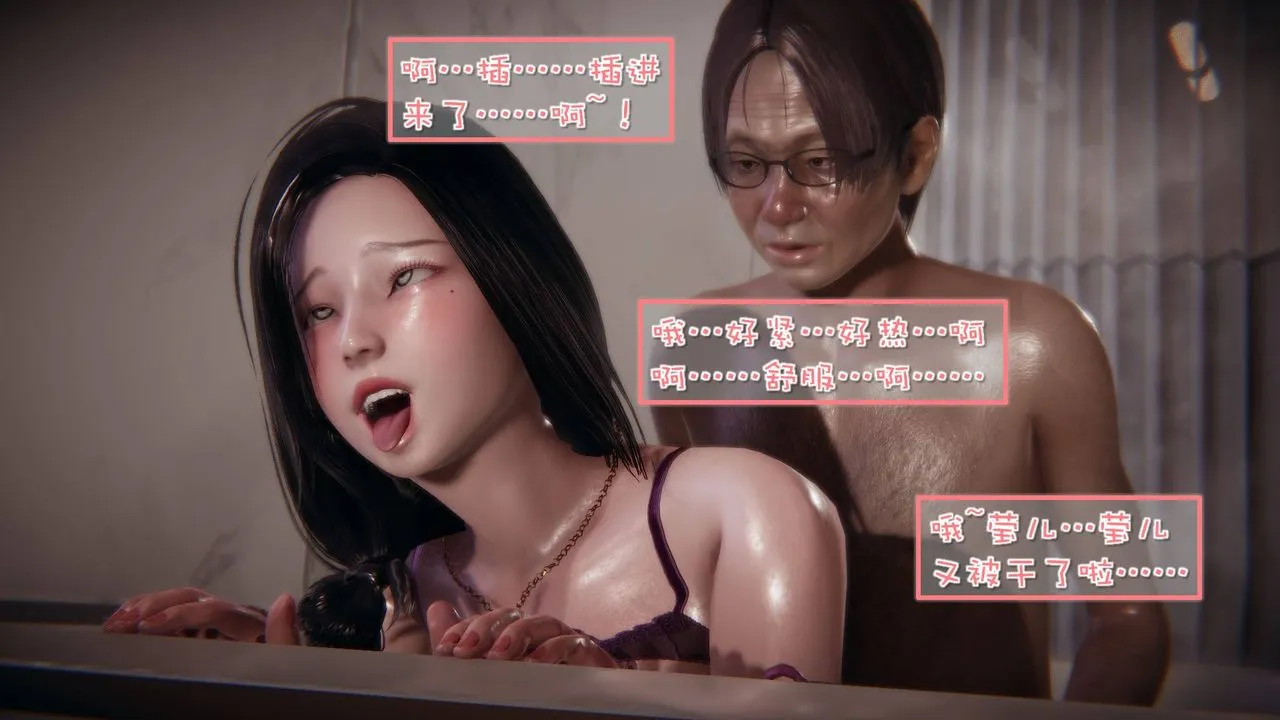 [3D]抹茶回忆录_临时女友篇+大学篇+洗浴兼职篇 - 洗浴兼职篇05 - page 48