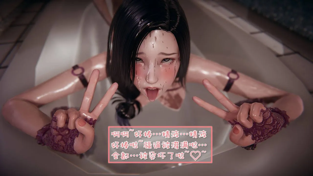 [3D]抹茶回忆录_临时女友篇+大学篇+洗浴兼职篇 - 洗浴兼职篇05 - page 66