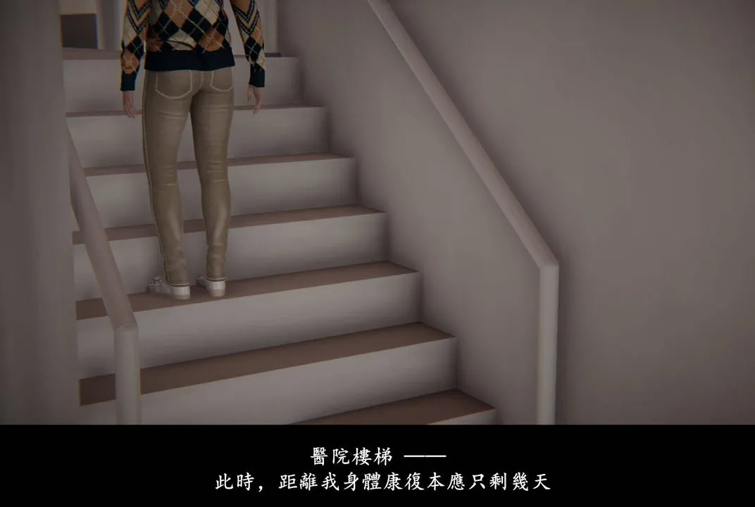[3D]抹茶回忆录_临时女友篇+大学篇+洗浴兼职篇 - 临时女友篇04 - page 3