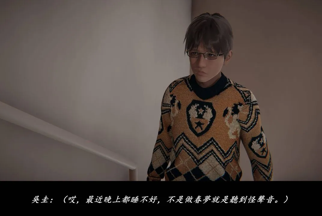 [3D]抹茶回忆录_临时女友篇+大学篇+洗浴兼职篇 - 临时女友篇04 - page 4