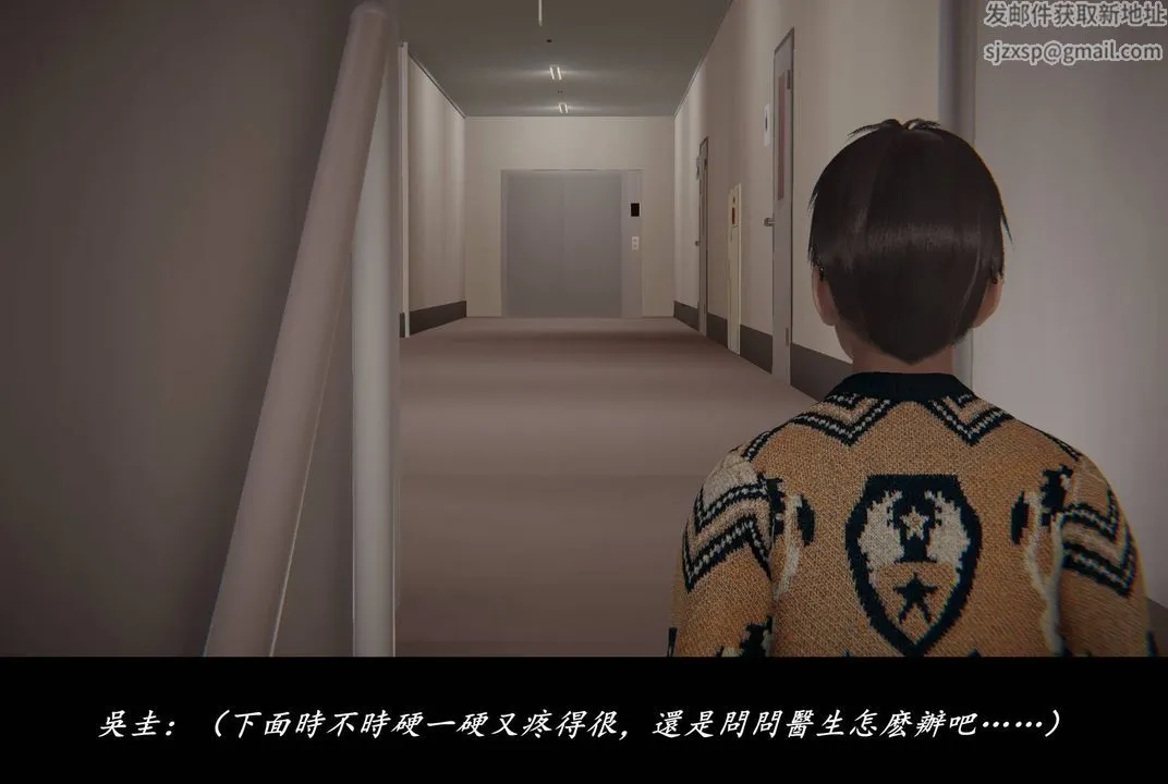 [3D]抹茶回忆录_临时女友篇+大学篇+洗浴兼职篇 - 临时女友篇04 - page 5