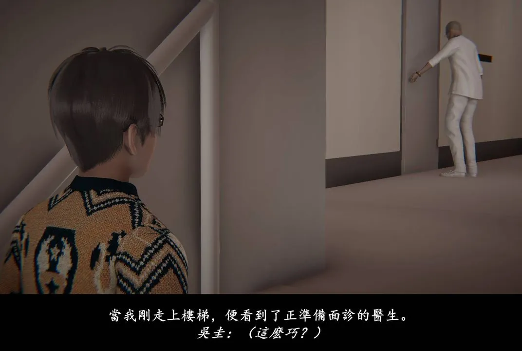 [3D]抹茶回忆录_临时女友篇+大学篇+洗浴兼职篇 - 临时女友篇04 - page 6