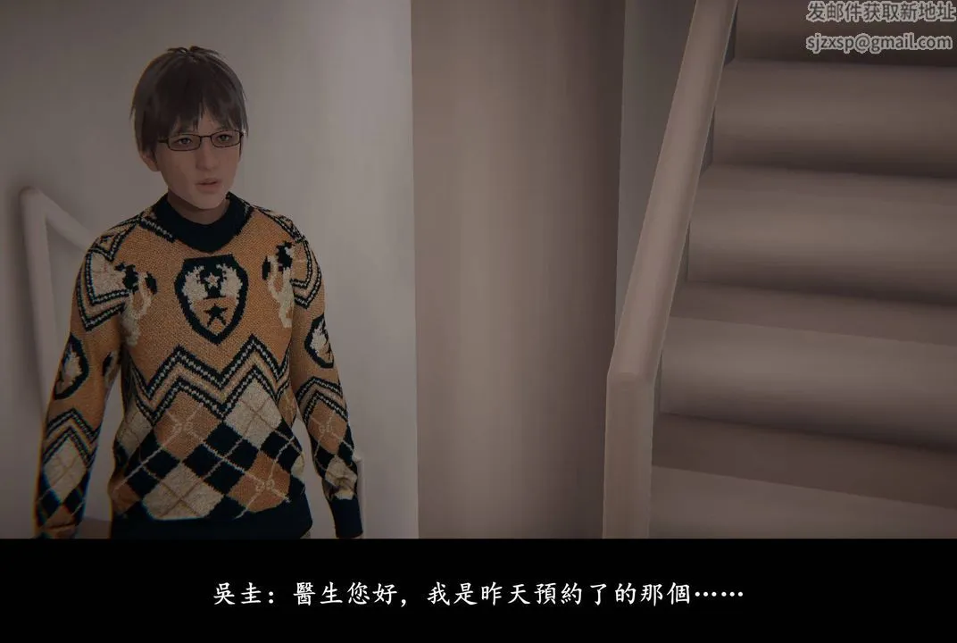 [3D]抹茶回忆录_临时女友篇+大学篇+洗浴兼职篇 - 临时女友篇04 - page 7