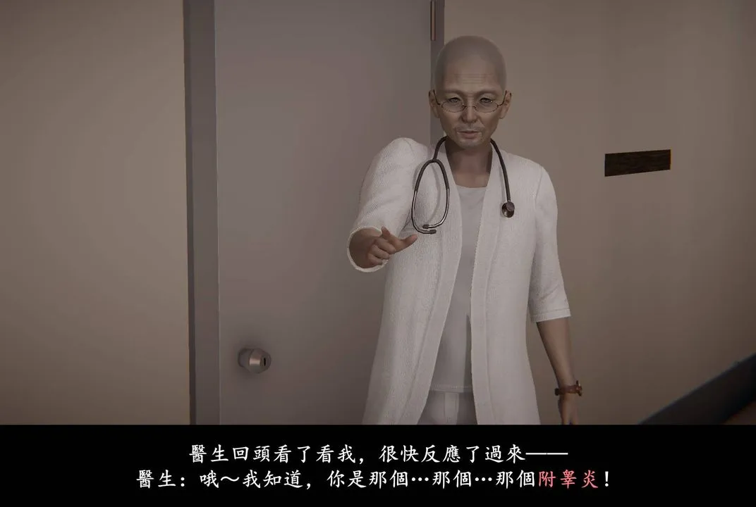 [3D]抹茶回忆录_临时女友篇+大学篇+洗浴兼职篇 - 临时女友篇04 - page 8