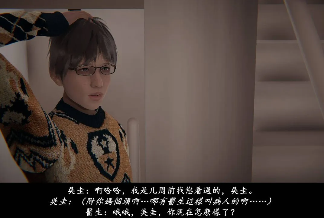 [3D]抹茶回忆录_临时女友篇+大学篇+洗浴兼职篇 - 临时女友篇04 - page 9